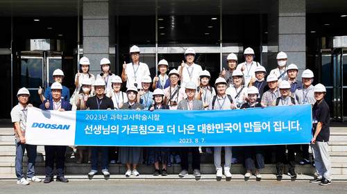 박용현 두산연강재단 이사장(맨 앞줄 왼쪽에서 여섯 번째)과 과학교사 학술시찰단이 지난 7일 경남 창원 두산에너빌리티 본사에서 기념촬영을 하고 있다.