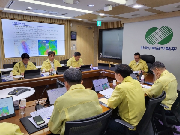 한수원이 9일 태풍 카눈 대비 긴급 점검 회의를 시행했다.