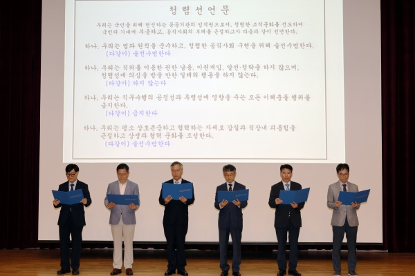 8일 소상공인시장진흥공단은 한국조폐공사 정보관에서 청렴실천 결의 및 청렴라이브를 진행했다. 이날 행사에 참여한 김철 한국가스기술공사 감사, 조용돈 한국가스기술공사 사장, 반장식 한국조폐공사 사장, 김동욱 한국조폐공사 감사, 권대수 소상공인시장진흥공단 부이사장, 이봉희 소상공인시장진흥공단 감사실장(왼쪽부터)이 청렴선언문을 낭독하고 있다. (사진제공=소진공)