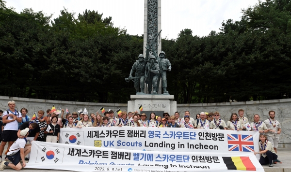 이행숙 문화복지정무부시장이 9일 인천상륙작전기념관에서 세계스카우트 잼버리 영국, 벨기에 스카우트단과 기념촬영을 하고 있다.(사진제공=인천시)
