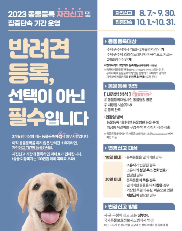 (사진제공=인천시)