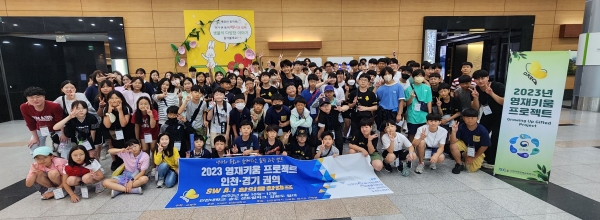 인천대학교 과학영재교육연구소는 8월 10일부터 12일까지 2박 3일간 초·중·고등학생 100여명을 대상으로 인천대학교 송도캠퍼스와 강화군 일대에서'인천 경기권역 SW·AI 창의융합캠프'를 성황리에 마쳤다.