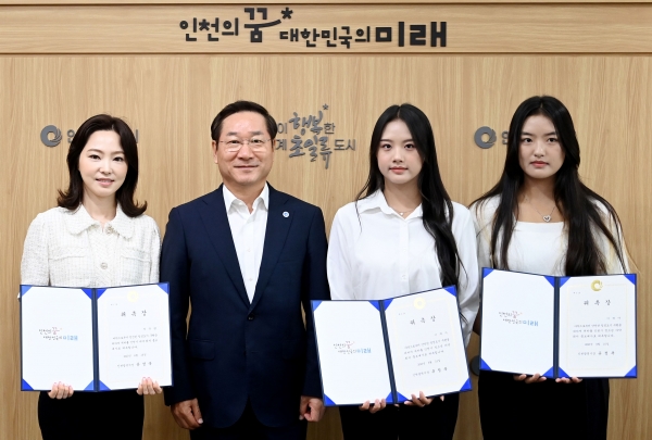 유정복 인천광역시장이 16일 시청 접견실에서 인천시 청소년 마약퇴치 홍보대사에게 위촉장을 수여한 뒤 기념촬영을 하고 있다. 왼쪽부터 차유람(전 당수선수), 유정복 인천시장, 이재시(인플루언서), 이재아(테니스선수)