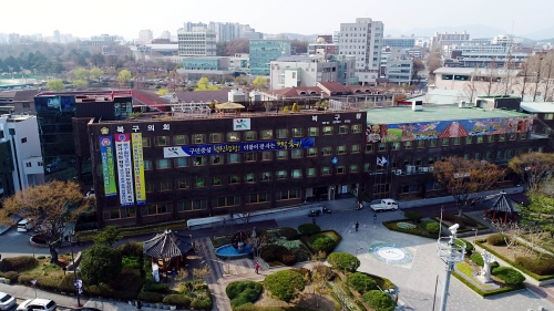북구청 전경