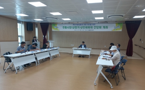 여수시, 여수사랑상품권 활성화 나서…전통시장․상가 상인회 간담회/여수시 제공