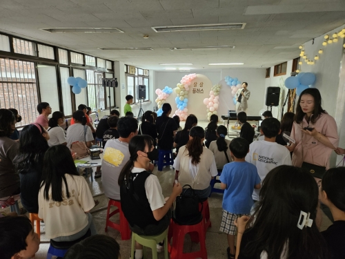 청소년 축제 '모여라 상상플러스'/동구청 제공