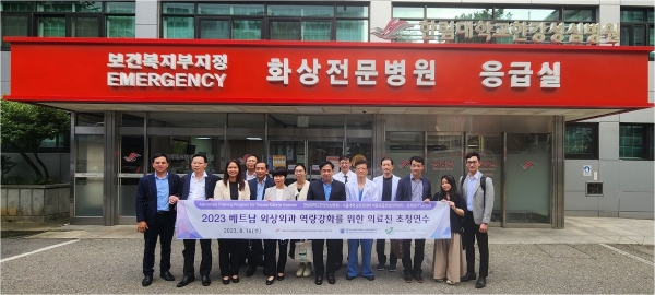 한림대학교한강성심병원 의료진과 베트남 의료진 및 보건복지부 관계자 모습.