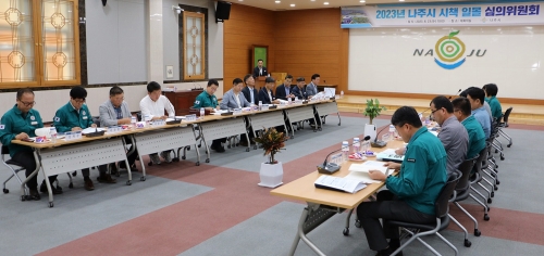 나주시, 2023년 시책일몰심의위원회 개최/나주시 제공