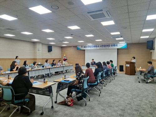 여수시, 제3기 여성친화도시 시민참여단 27명 위촉/여수시제공