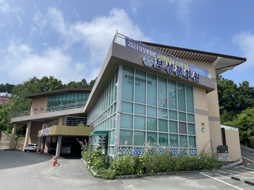 보성군, 보성문화원'대한민국 문화원상'대상 수상_보성문화원 전경/보성군 제공