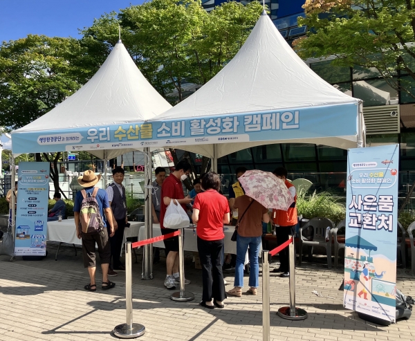 해양환경공단(KOEM, 이사장 한기준)은 지난 19일부터 25일까지 가락시장에서 '우리 수산물 소비 활성화 캠페인'을 실시했다.