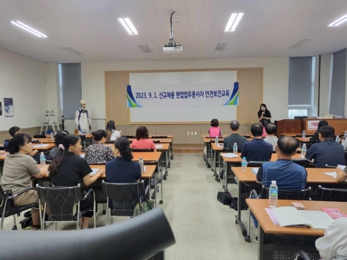 전남교육청 2023년 현업업무종사자 안전보건교육/전남교육청 제공