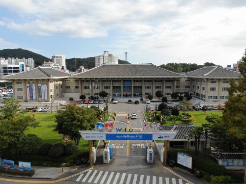 여수시청 전경