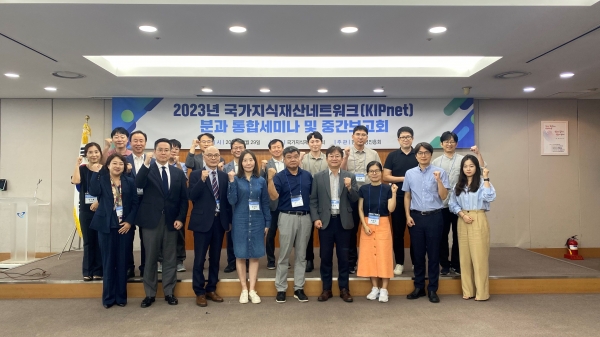 국가지식재산네트워크 각 분과위원장 및 내외빈(오른쪽 첫째줄 세 번째부터 박경신 IP융복합분과위원장, 오동훈 IP사업화분과위원장, 조대명 IP금융분과위원장, 임소진 IP지역 분과위원장)(사진제공=한국발명진흥회)