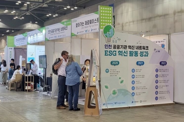 참관객에게 제로웨이스트 상점 관련 설명을 하고 있다.(사진제공=인천항만공사)