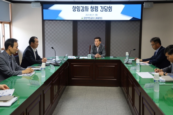 대한석탄공사는 진기엽 신임 상임감사가 8월 30일~31일 장성, 도계광업소를 방문, 생산 현장 및 안전시설 등을 점검하고 안전한 생산과 반부패 및 청렴활동 등을 강화했다.