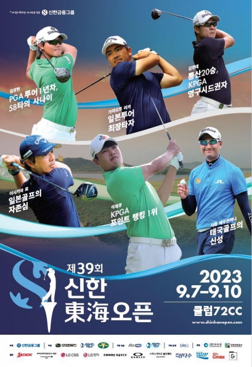 (사진제공=인천시)