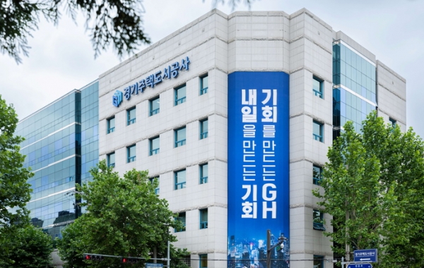 경기주택도시공사(GH)