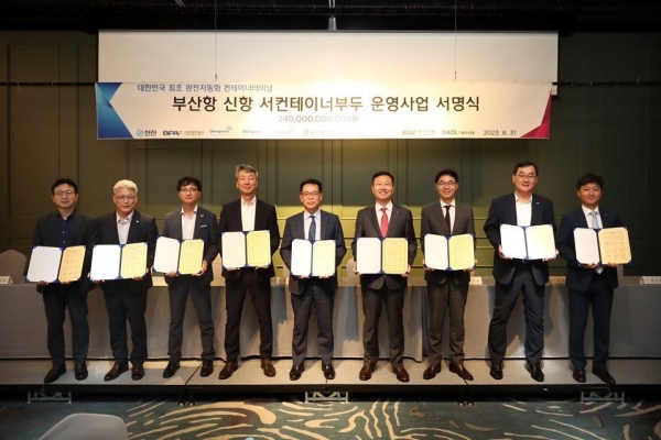 (좌측부터) 김기업 한진 전무, 진규호 부산항만공사 본부장, 안영복 동원부산컨테이너터미널 대표, 김창훈 동원글로벌터미널부산 대표, 이진균 한국해양진흥공사 본부장, 이상룡 BNK부산은행 상무, 정우송 다올자산운용 본부장
