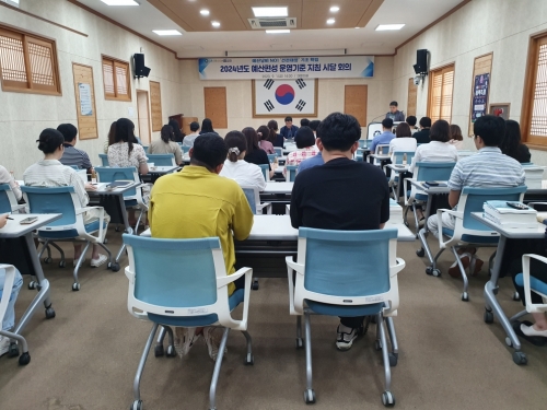 강진군이 지난 1일 예산업무 담당직원들을 대상으로 2024년 예산편성 지침 시달교육을 실시했다./강진군제공