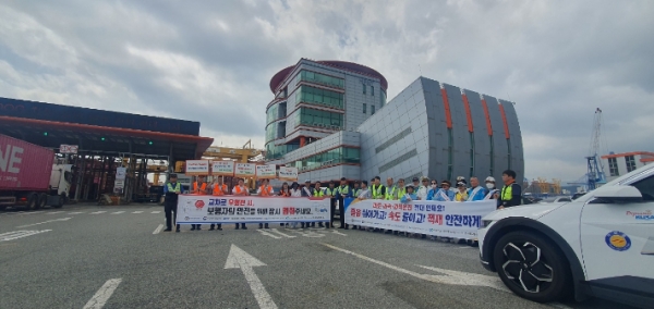 한국교통안전공단 부산본부(본부장 권창진)는 9월4일 부산신항 일대에서 화물차운전자를 대상으로 합동 캠페인을 펼쳤다.