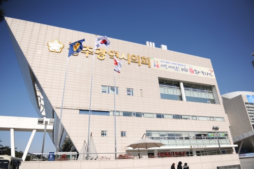 광주광역시의회 전경