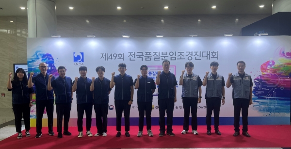한수원 고리본부 3발전소 기계부 일거양득 분임조 단체촬영 모습.