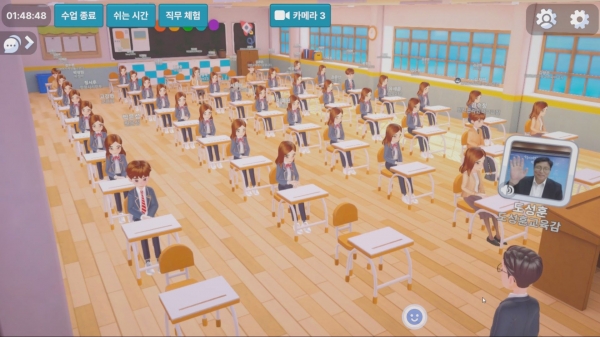 인천시교육청(교육감 도성훈)은 인천사이버진로교육원 메타버스 월드를 활용해 인천온라인학교 개강식을 지난 4일 개최했다.