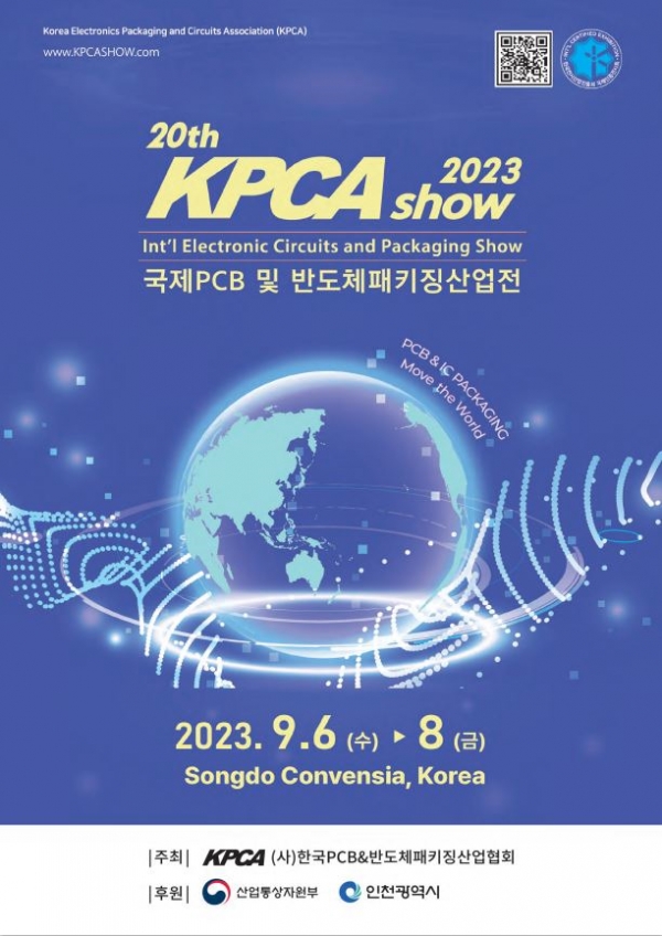 (사진제공=인천시)