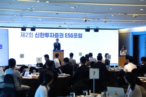 김상태 신한투자증권 대표이사가 제2회 신한투자증권 ESG포럼에서 개회사를 하고 있다.