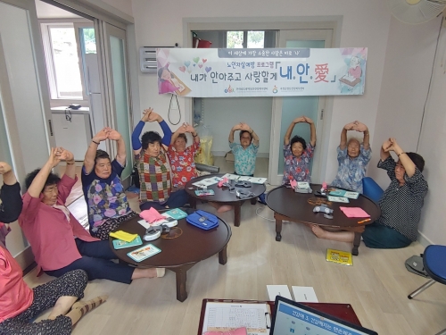 곡성군, '내·안·愛' 노인 자살예방 프로그램 운영/곡성군제공