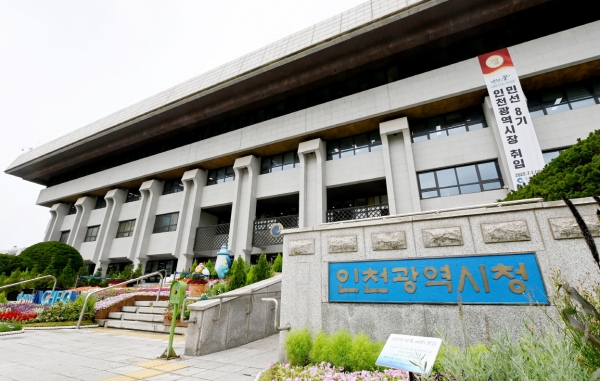 인천시청