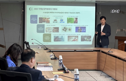 전남도 국제농업박람회 기본계획 워크숍/전남도제공