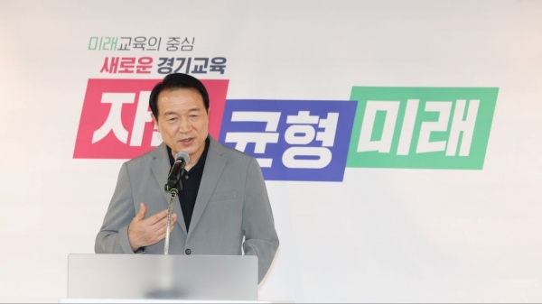 임태희 경기도교육감