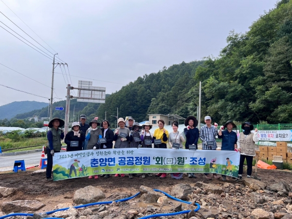 13일 공공정원 조성 완료 후 기념사진을 촬영하고 있다.(사진제공=한국수목원정원관리원)
