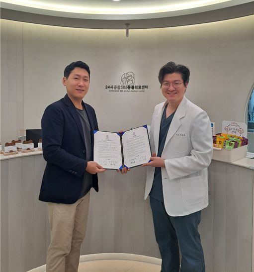 경복대학교 반려동물보건과는 지난 8월 29일 남양주시 진접읍에 소재한 24시 공감365동물의료센터와 산학협력을 위한 업무협약을 체결했다.