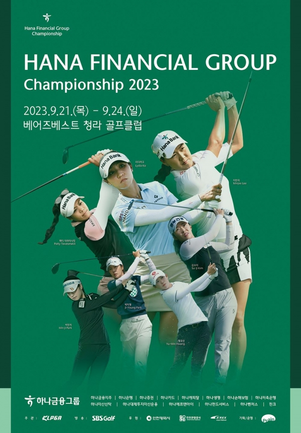 (사진제공=인천시)