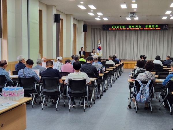 공무원연금공단 세종대전지부는 14일 옥천군 다목적회관에서 옥천군 연금수급자 100여명이 참석한 가운데 '찾아가는 생활강좌'를 개최했다.