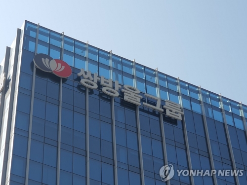 한국쌍방울 이미지