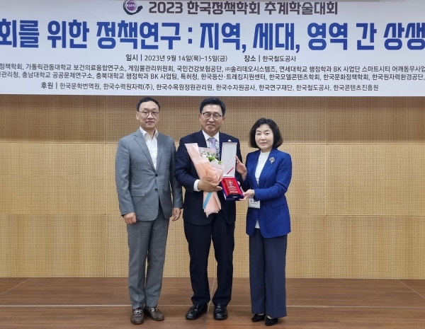 '한국ESG혁신정책대상' 최우수상 수상 모습-(좌측 2번째부터) 한국농수산식품유통공사 김춘진 사장, (사)한국정책학회 김영미 회장