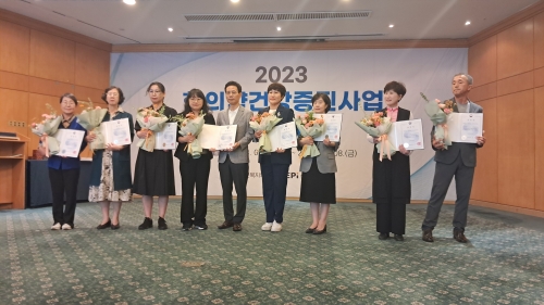 진도군보건소, 2023년 한의약건강증진 사업 우수기관 선정/진도군제공