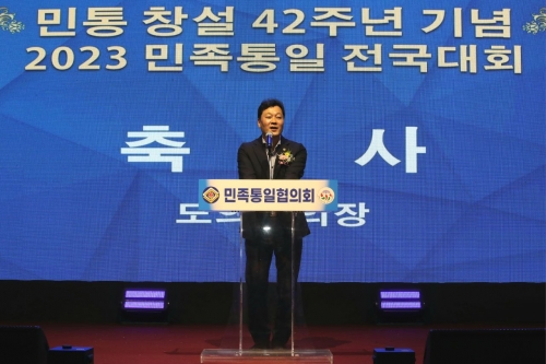 서동욱 전남도의장이 19일 순천 팔마실내체육관에서 열린 '2023 민족통일협의회 전국대회'에 참석해 축사를 하고 있다/전남도의회제공
