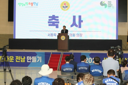 서동욱 전남도의장이 19일 순천 생태문화교육원에서 열린 2023 아름다운 전남만들기 회원 전진대회에 참석했다./전남도의회제공