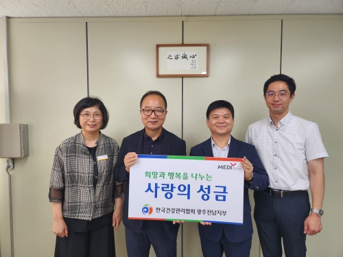 한국건강관리협회 광주전남지부는 지난19일 나주시청을 방문하여 취약계층을 위한 희망 나눔 성금을 전달했다./건협광주전남지부제공