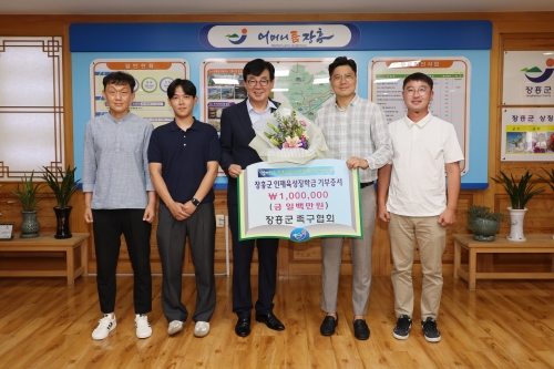 장흥군 족구협회 인재육성장학금 100만 원 기탁/장흥군제공