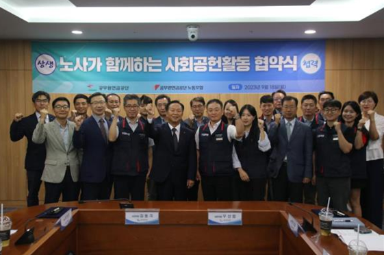 공무원연금공단(이사장 김동극)은 지난 18일 제주본사에서 공공기관 사회적 책임 강화를 위한 '노사가 함께하는 사회공헌활동 협약'을 체결했다.