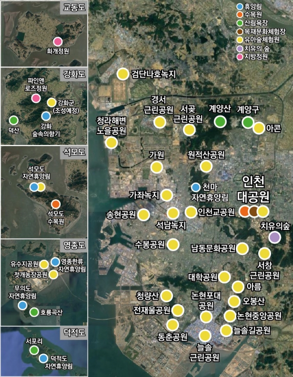 산림휴양시설 현황도(사진제공=인천시)
