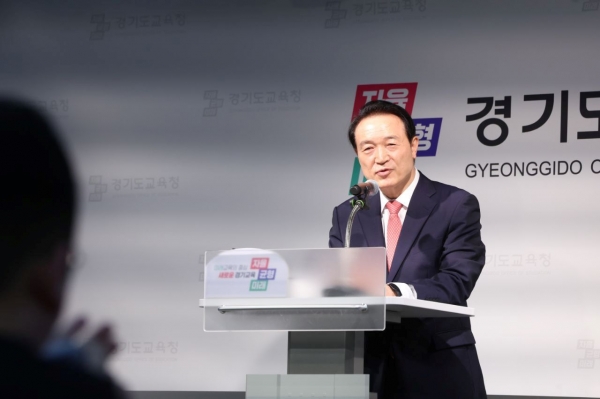 경기도교육청은 21일 의정부 호원초등학교 사안 관련 조사 결과를 발표했다.(임태희 교육감 발표 모습)
