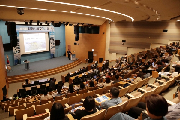해양환경공단(KOEM, 이사장 한기준)은 지난 20일 포항에서 제16회 해양보호구역대회를 개최했다.