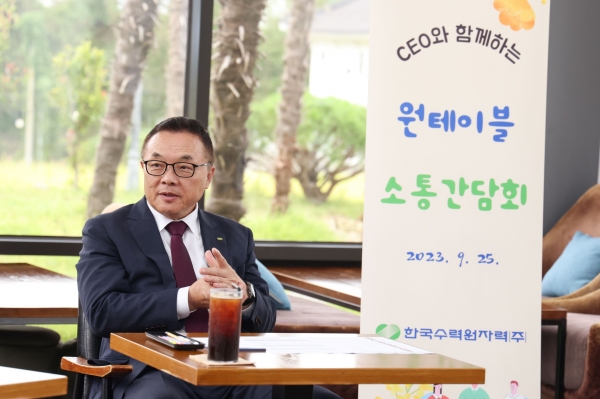 황주호 한수원 사장은 다양한 분야에 능력 있는 여성 들이 조직 리더로 성장할 수 있도록 적극 지원하겠다고 밝혔다.